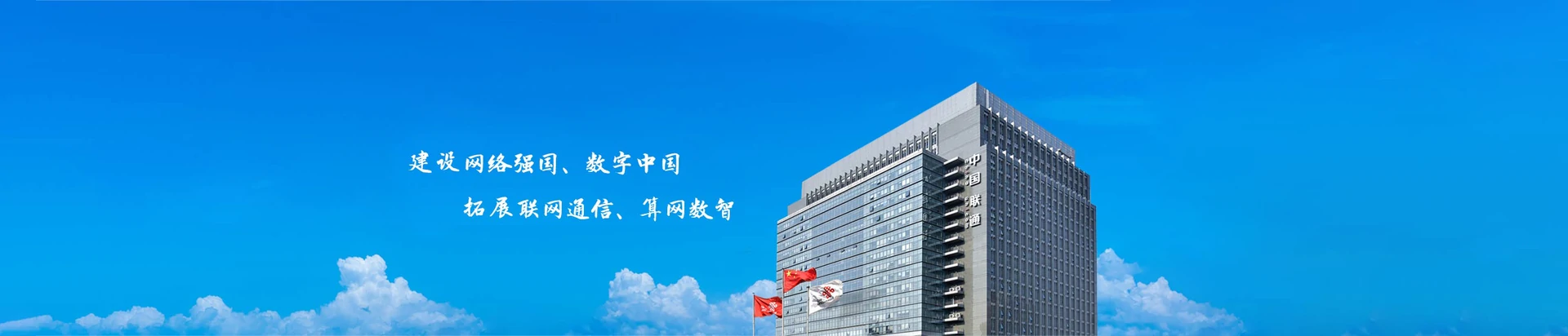 枫木联通宽带