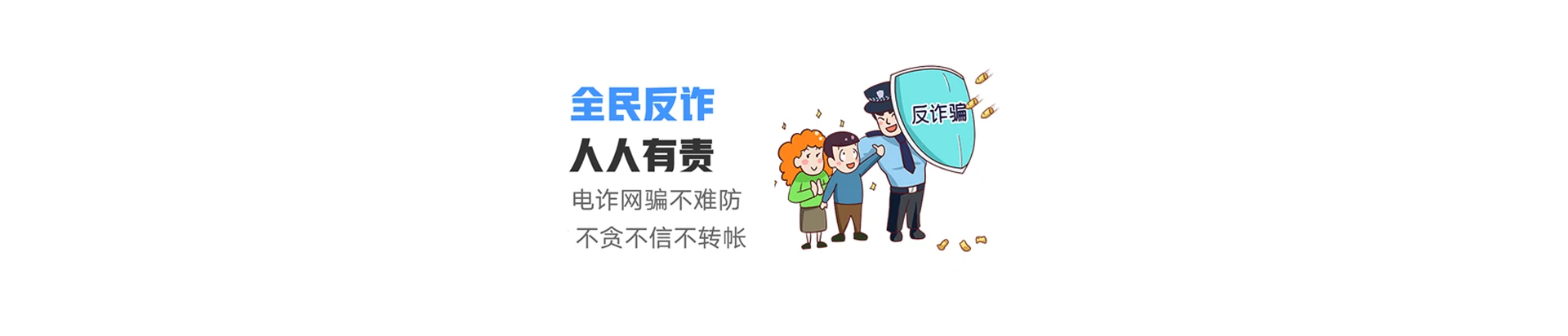 枫木联通宽带