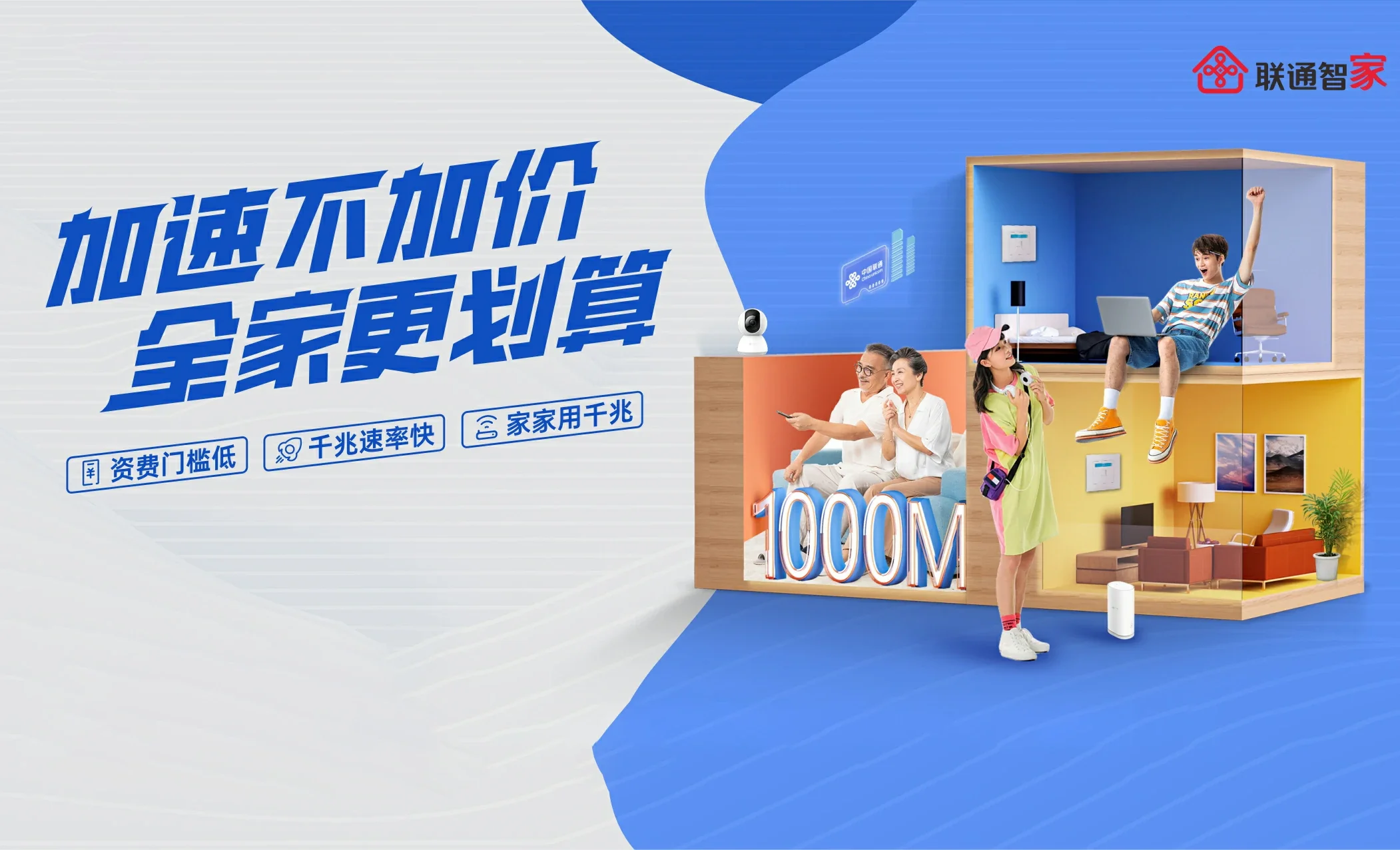 枫木中国联通
